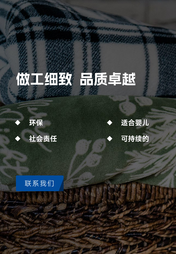 凱創(chuàng)紡織科技有限公司