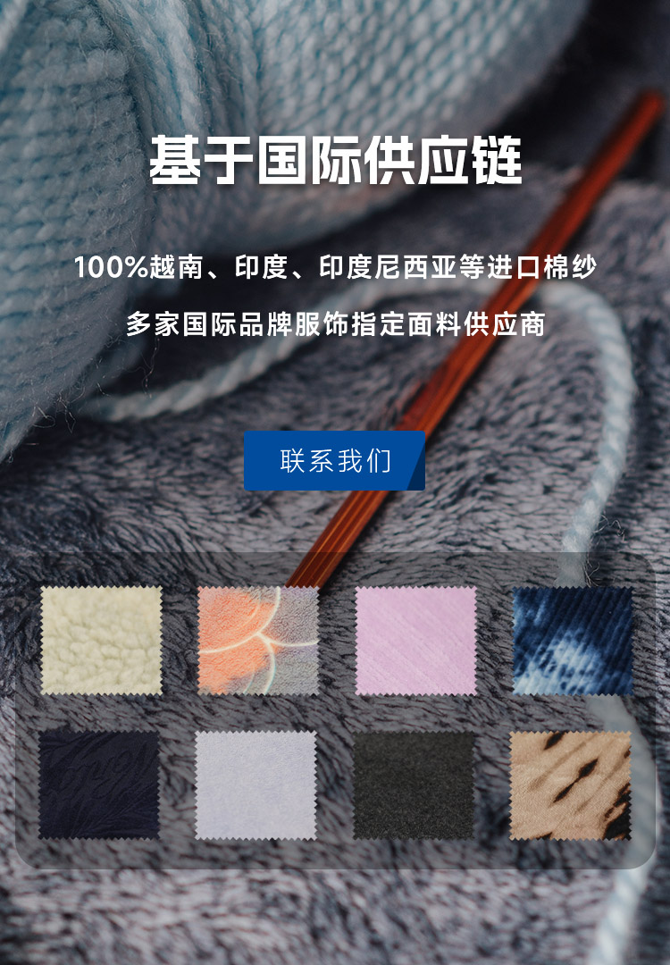 凱創(chuàng)紡織科技有限公司